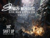 Stellar Blade sequel development update banner (Image source: Shift Up with edits)