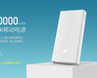 Xiaomi unveils Mi power bank 20000 mAh