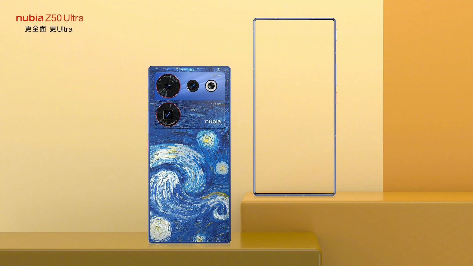 ZTE Nubia Z50 Ultra arrives as new flagship smartphone with