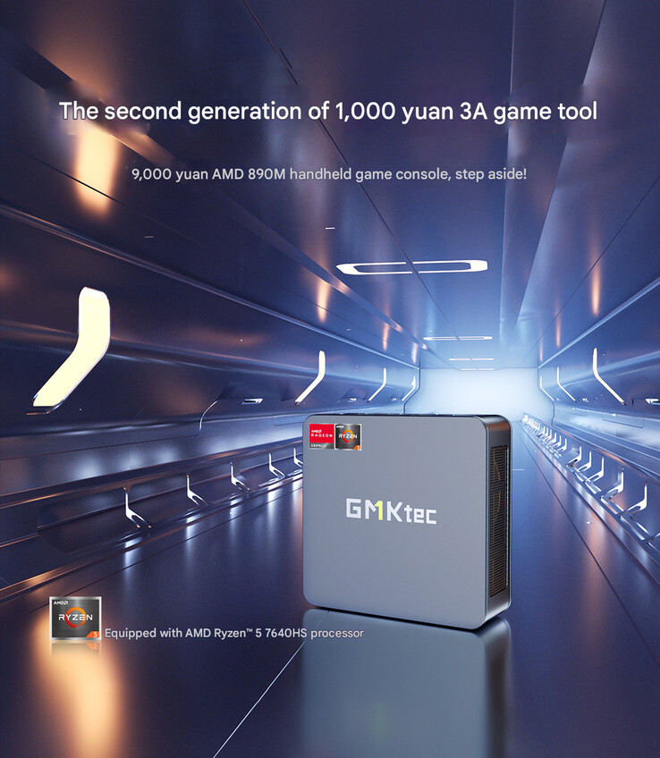The teaser (Image source: GMKtec - machine translated)