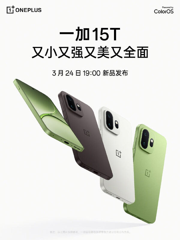 The OnePlus 15T will be announced on March 24 in China.