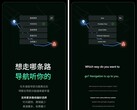 Tesla releases software update with many new features in China (Image source: Not a Tesla App)