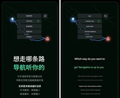 Tesla releases software update with many new features in China (Image source: Not a Tesla App)