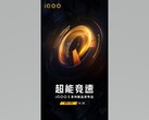 iQOO will launch the 5-series soon. (Source: iQOO)