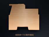 A potentially crucial part of the Legion Y700. (Source: Lenovo via Weibo) 