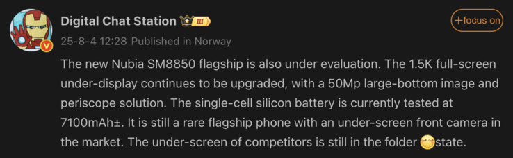 Leak reveals details of Nubia’s upcoming flagship phone. (Image source: Weibo - machine translated)