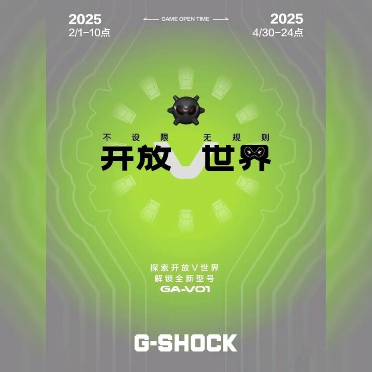 The new G-Shock poster release by Casio China, pointing towards the OpenVWorld game launch alongside the GA-V01 series analog watches. (Image source: @geesgshock on Instagram)