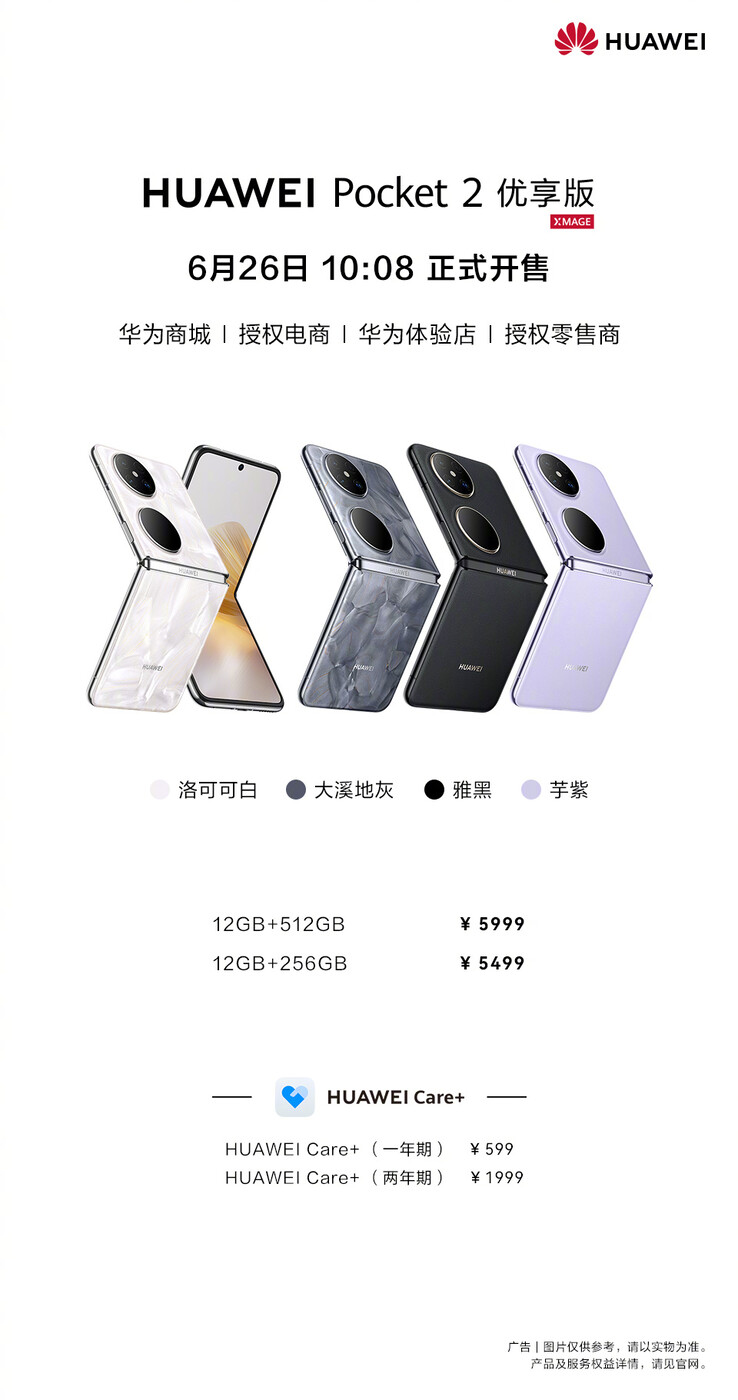 The Pocket 2 Premium Edition's launch poster. (Image source: Huawei)
