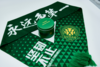 The G-Shock x Beijing Guoan Football Club watch. (Image source: Casio via Weibo)
