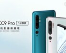 The Mi CC9 Pro. (Source: Weibo)