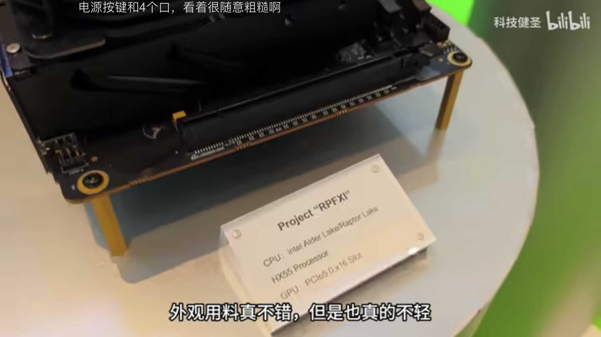 Minisforum Shows Off Mini-ITX Boards With 16-Core AMD Dragon Range &  24-Core Intel Raptor Lake-HX Mobile CPUs