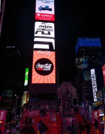 The Future Unfolds billboards in Times Square, New York (Image source: Samsung)