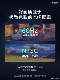 Redmi Smart TV X. (Image source: Weibo)