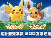 Image via The Pokémon Company (Twitter)