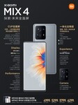 Mi Mix 4 prices. (Image source: Xiaomi)