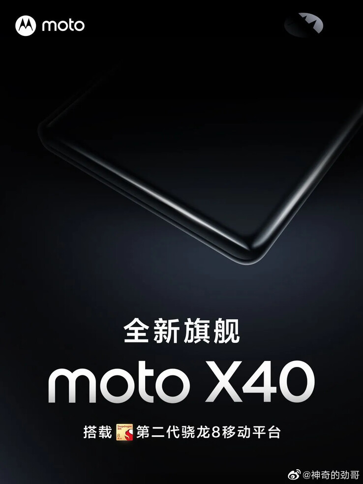 اولین تیزر رسمی Moto X40. (منبع: موتورولا)