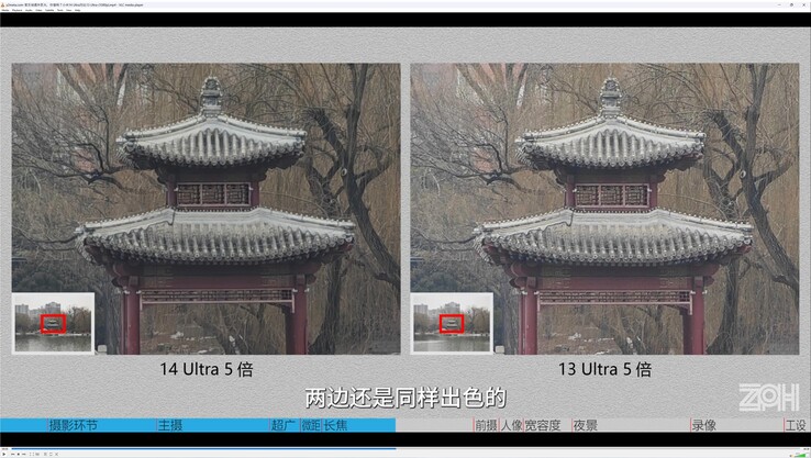 Xiaomi 14 Ultra vs. Xiaomi 13 Ultra: Little difference in 5x telephoto during the day.