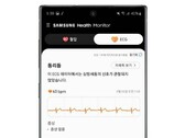 At last, a Galaxy Watch Active 2 ECG. (Source: TizenHelp)