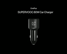 OnePlus unveils its latest in-car charger. (Source: OnePlus)