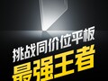 Realme Pad 5G teaser. (Source: Realme)