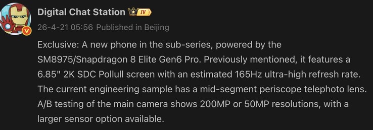 Leaked details of the iQoo 16.