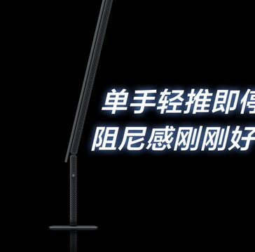 Tilt adjustments are possible.