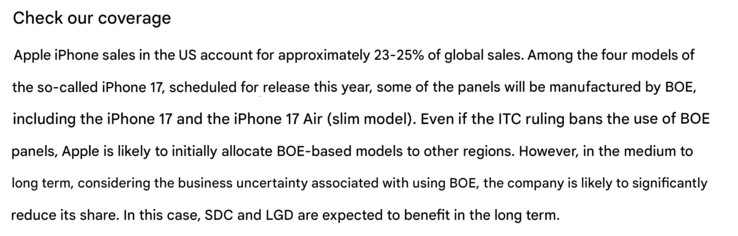 Apple could sell iPhone 17 Air with BOE displays first in regions like China. (Image source: Meritz Securities Korea, machine translated)