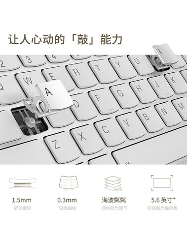 Keyboard and trackpad (Image source: JD.com)