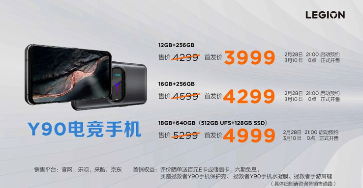 The Legion Y90's price will increase following its pre-order phase. (Source: Lenovo CN)