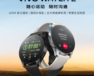 Redmi Watch 2 Lite lands in Europe, yours for just €69.99 -   news