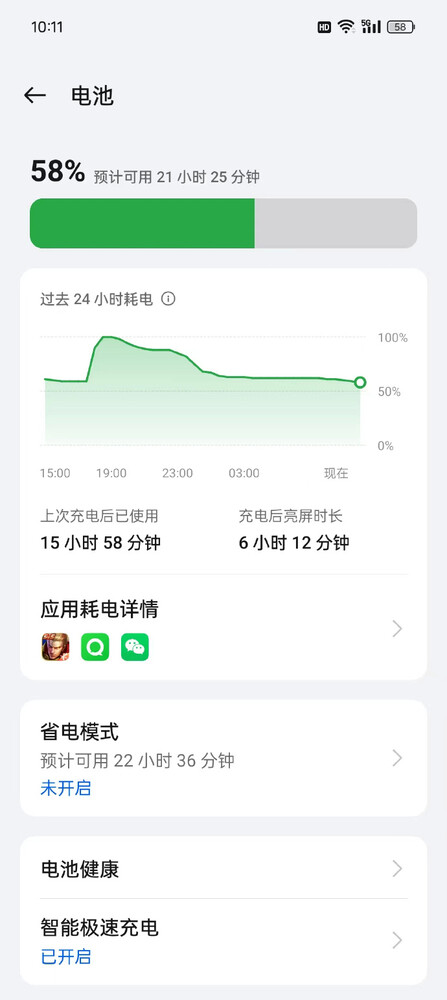 ...those for its battery life included. (Source: OnePlus, Li Jie Louis via Weibo)