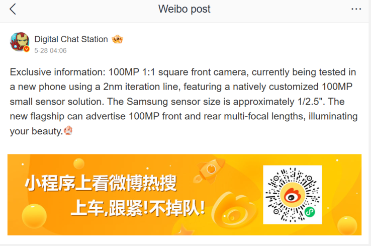 The front camera is tipped to use a customized 100MP Samsung sensor measuring around 1/2.5 inches.