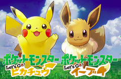 Image via Pokemon Let's GO official site
