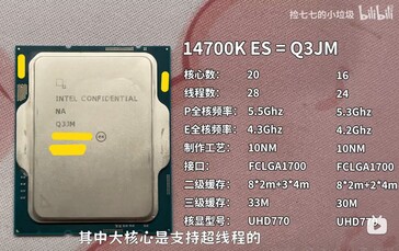 Core i7-14700K specifications. (Source: Picking up Qiqi's little trash on Bilibili)