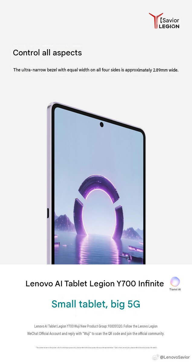 Legion Y700 Infinite tablet bezel thickness (machine translated)
