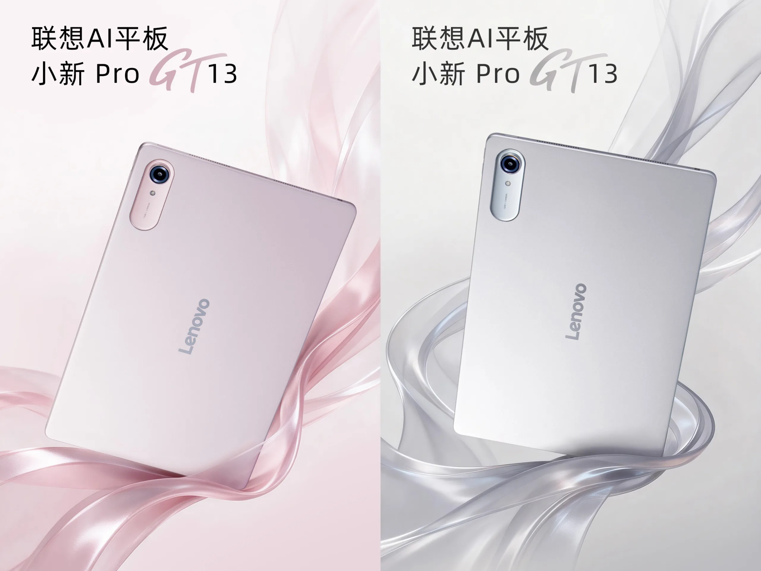 Lenovo teases new Pro GT tablet with high refresh rate 13-inch