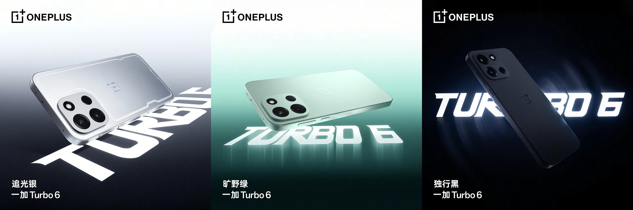 OnePlus officially showcases new Turbo 6 series phones ahead of