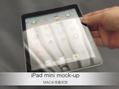 7.85" iPad Mini mockup displayed on video