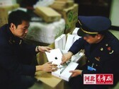 Proview attempting to ban all imports and exports of iPad tablets in China