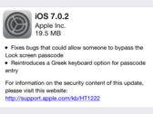 Apple rolls out iOS 7.0.2 with security fixes