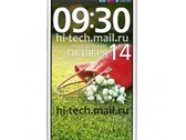 LG G Pro Lite Dual to hit Russia in mid-October