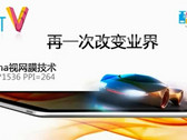 Cube announces the U9GT5 Jelly Bean tablet with an iPad-like display