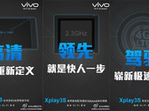 Vivo Xplay 3S to feature a 2,560X1,440 display