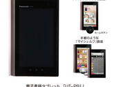 New Panasonic Raboo Tablet-cum-eBook reader set to launch in Japan