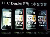 HTC unveils four new Desire smartphones in Taiwan