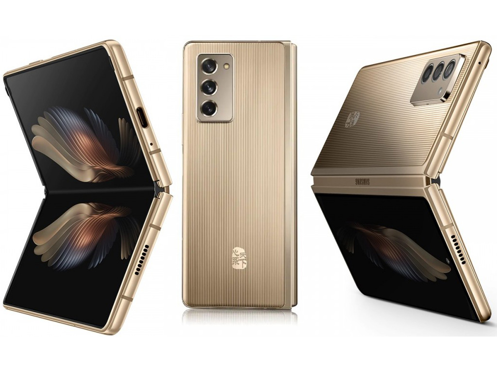 samsung w21 price