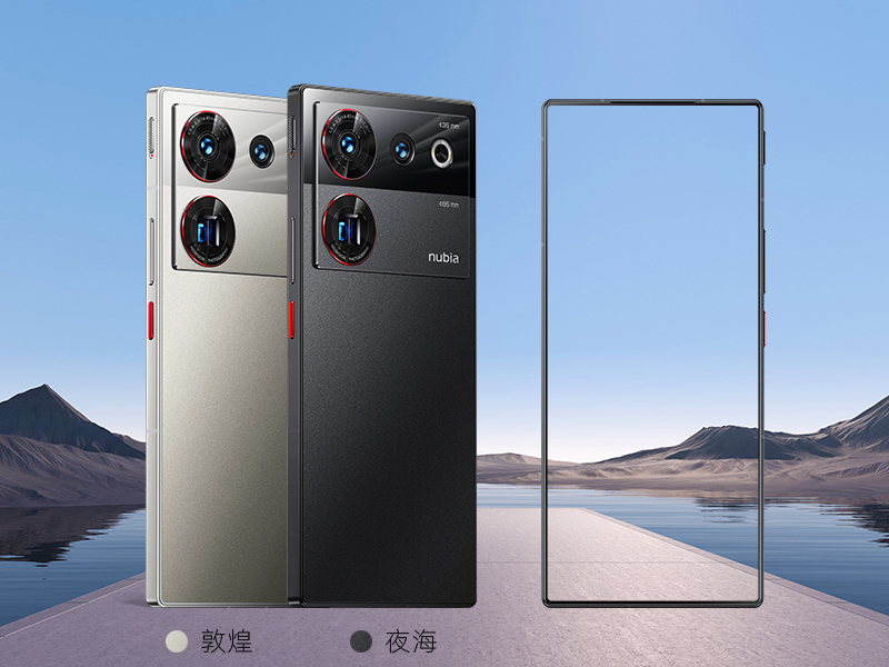 ZTE nubia Z50 Ultra pictures, official photos