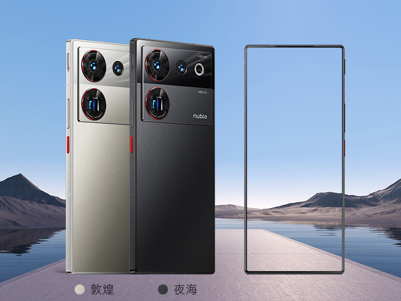 Nubia Z50 Ultra - Notebookcheck.net External Reviews